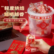 华味亨 带衣腰果 桶装500g