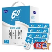 88VIP：完达山 纯牛奶（礼盒装）250ml*12盒*4件+凑单