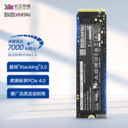 ZHITAI 致钛 TiPlus7100 NVMe M.2固态硬盘1TB
