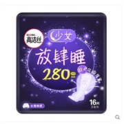 88VIP：kotex 高洁丝 放肆睡卫生巾 28cm*24片+42cm*24片