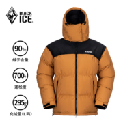 黑冰冬季新品户外防风保暖羽绒服男款加厚700蓬鹅绒羽绒外套601M