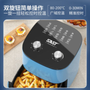先科 空气炸锅旋钮款 7.5L 两款可选