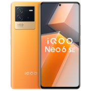 vivo iQOO Neo6 SE 8GB+256GB 炽橙 高通骁龙870 双电芯80W闪充 OIS光学防抖  双模5G全网通手机iqooneo6se