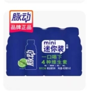 聚划算百亿补贴：脉动 迷你分享装 400ML*8瓶 青柠/桃子口味