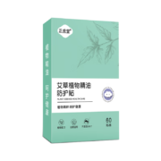柳叶款鱼型kn95 儿童独立包装3d立体kf94韩版 五层防护 共30个【3包】