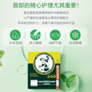 补水滋润！Mentholatum  曼秀雷敦 薄荷润唇膏 3.5g （赠护手霜*1+润唇膏*1+面膜*1）