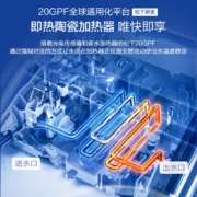 松下（Panasonic）智能马桶盖 家用坐便盖 即热多功能无线遥控电动加热洁身器 恒温升级DL-RRTK15CWS