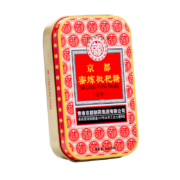 概率券、京喜APP: 京都  润喉糖  2g*20粒/盒