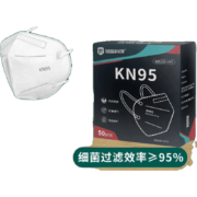 【手慢无】KN95五层防护口罩成人白色盒装独立包装一次性高效立体50只囤货无忧 铭盈 KN95成人【白色无忧二盒装】100只