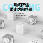 艾克盾主动灭火插座带线多功能立式桌面排插办公室接线板新国标