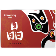 梵想（FANXIANG）1TB SSD固态硬盘 长江存储晶圆 国产TLC颗粒 SATA3.0接口高速读写 S100PRO