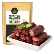 科尔沁 手撕风干牛肉干原味50g 休闲零食 肉干肉脯 内蒙古特产 能量零食小吃