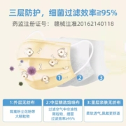 维德医疗医用儿童口罩三层正品女孩男童一次性小孩可爱卡通灭菌型