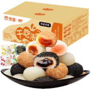 概率券、京喜APP: 千丝 麻薯 整箱500g