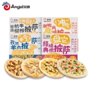 百钻披萨半成品加热即食165g