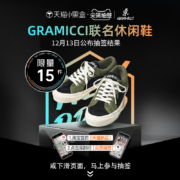 【小黑盒】GRAMICCI x VANS联名Lampin 86 DX 户外滑板鞋休闲鞋