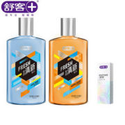 【拍2件】舒客清新抑菌漱口水500ml×2瓶