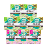 乐而雅（laurier）花王乐而雅零触感轻巧组合8包卫生巾 64片