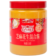 古福 芝麻花生酱 火锅蘸酱 凉拌菜热干面酱  拌面酱 吐司涮肉蘸料 混合花生芝麻酱350g*2（实惠款）