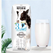 PLUS会员：现代牧业纯牛奶组合装  荷斯坦全脂纯牛奶12盒+ 金奖精装纯牛奶12盒