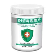 MAILI 84消毒泡腾片 1g*100片