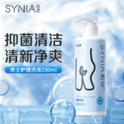 西尼 男士私处洗液 250ml