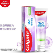 v1会员！Colgate 高露洁 360°精粹养龈舒爽清火去口气牙膏 180g