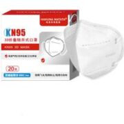 HAKUNA MATATA 哈库拉玛塔塔 KN95口罩 柳叶形  30只