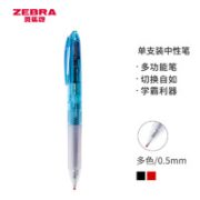 ZEBRA 斑马牌 J2JZ33 双色中性笔 0.5mm 单支装 多色可选