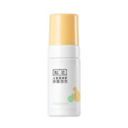 天猫U先：松达 儿童氨基酸洗面奶 100ml