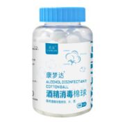 LANLUO 蓝洛 75%医用酒精棉球 50粒*1瓶