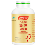 汤臣倍健 深海鱼油软胶囊 1000mg*200粒 中老年人成人辅助降血脂保健品