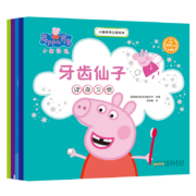 小猪佩奇主题绘本（第1辑 套装共5册）（教你坦然应对孩子成长路上的“小状况”，养成好习惯好性格）
