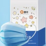 惠寻 儿童医用外科口罩 100只（灭菌级）
