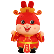 佳妍 兔年吉祥物公仔装饰财神毛绒玩具抽奖礼品新年装饰挂件礼物30cm