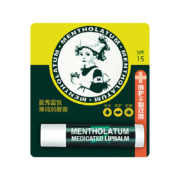 20号10点、限1000件、聚划算百亿补贴：曼秀雷敦 薄荷润唇膏3.5g