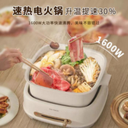 苏宁极物 Tonze 天际 DGNG-FX22A50BW 多功能电火锅/蒸煮烤锅