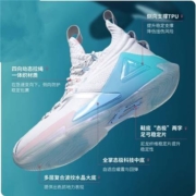 聚划算百亿补贴：PEAK匹克 态极男子篮球鞋E01911A1077