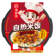 PLUS会员：海底捞 自热米饭 广式煲仔*1盒+红烧牛肉*1盒+咖喱牛肉*1盒