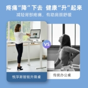 悦孚斯转角电动升降桌工作台智能电动升降书桌可升降家用办公桌T1