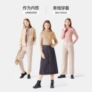 艾米恋 德绒半高领打底衫*2件 多色