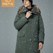 网易严选 地表强温 情侣款经典鹅绒派克极寒羽绒服 多重防护保暖抗寒户外 男-绿云色 M