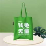 10点/20点、限15000件：喵满分 喵超人 定制帆布袋 绿色款