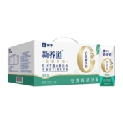 88vip:蒙牛新养道低脂型牛奶250ml*15盒/整箱0乳糖早餐奶