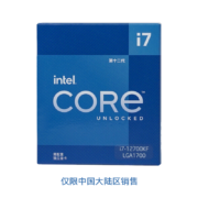 英特尔(Intel) i7-12700KF 12代 酷睿 处理器 12核20线程 单核睿频至高可达5.0Ghz 25M三级缓存 台式机CPU