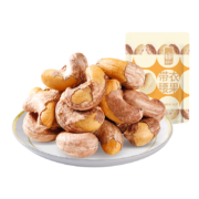 华味亨 500g坚果系列腰果组合 年货坚果果仁休闲零食居家办公室零食 【500g】带衣腰果250g*2袋 净含量
