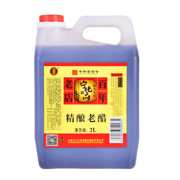 宁化府  醋 老陈醋2000ml精酿老醋 粮食酿造 中华老字号