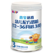 喜宝（HiPP）喜宝倍喜幼儿配方奶粉3段（12-36月龄适用）800g罐装