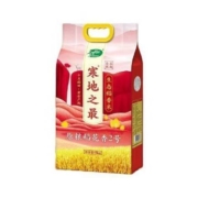 88VIP：SHI YUE DAO TIAN 十月稻田 寒地之最 原粮稻花香2号 5kg