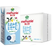【进口】arla麦之悠脱脂纯牛奶200ml*24盒早餐高钙营养奶特价整箱